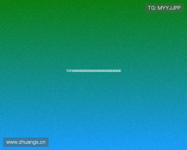 NBA直播哪里能看最全指南平台渠道时间与观看方式解析合法稳定高清免费